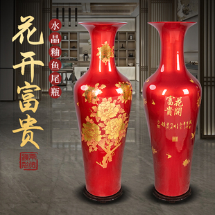 景德镇陶瓷中国红牡丹落地大号花瓶，客厅酒店装饰摆件，乔迁送礼开业