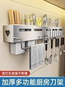架壁挂式免打孔厨房，用品多功能菜，置物架筷子筒一体收纳架