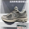 NEW BALANCE/NB男鞋休闲复古时尚老爹跑步鞋运动鞋ML2002RA/RC