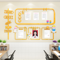 公告栏展示板办公室墙面装饰创意公司会议室企业文化墙贴设计定制