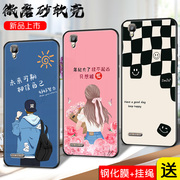 oppoa534g彩绘手机壳oppoa53t防摔软壳0pp0a53m全包边opopa53老款。送钢化膜0pp0啊53m夜幕情侣a53t保护套