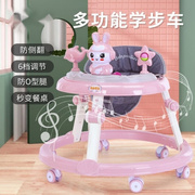 合韵婴儿学步车音乐多功能防O型腿防侧翻可折叠6-18个月宝宝助步