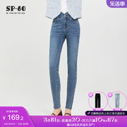 sp68牛仔裤女士浅蓝色弹力显瘦2024年秋季紧身小脚，裤时尚修身