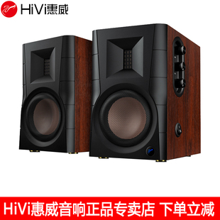 HiVi/惠威 D200蓝牙5.0音箱有源家用电视台式电脑立体声2.0音箱