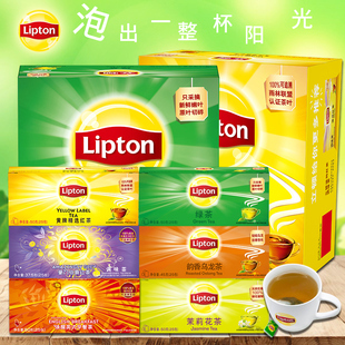 立顿黄牌绿茶茶包红茶(包红茶，)包斯里兰卡茶叶，组合装冲饮茉莉花袋泡茶
