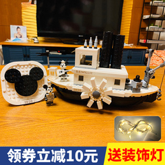 中国迪士尼米奇威利号蒸汽船模型