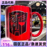 北京环球影城变形金刚大黄蜂，马克杯陶瓷杯水杯，茶杯热敏变色㊣