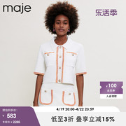 Maje Outlet春秋女装法式白色气质短袖针织开衫上衣MFPCA00263