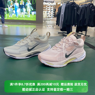 nike耐克女鞋，airmaxspark缓震透气运动休闲跑步鞋dj6945