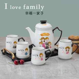 一家人杯子套装家庭客厅，水杯茶壶茶杯儿童，小陶瓷杯亲子杯外公外婆