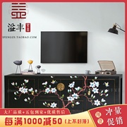 新中式实木家具仿古典彩绘电视柜客厅视听柜手绘矮柜会所酒店地柜