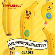 日本正版进口GLADEE青标香蕉毛绒笔袋
