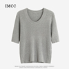 IMCC法式气质~设计感小众极简冰丝中袖修身针织衫女宽松上衣T恤
