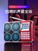 爱华888歌词显示收音机MP3老人迷你小音响低音插卡充电便携播放器