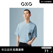 GXG男装 商场同款淡蓝色圆领短袖T恤 22年秋季波纹几何系列