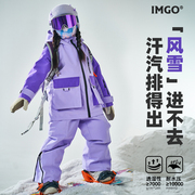 紫色兔耳朵女童可爱保暖滑雪服儿童防风防水加绒夹棉滑雪衣裤套装