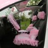 女士粉色蕾丝汽车饰品，花边方向盘套腰，靠枕扶手箱套手刹套门拉手套