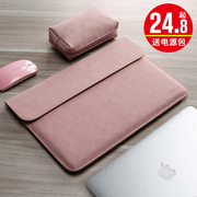 笔记本内胆包适用(包适用)华为matebook苹果macbookair14寸女小新13.3小米13保护套，戴尔15.6平板pro16收纳联想电脑包