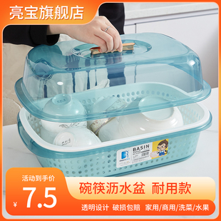 碗筷收纳盒厨房家用沥水碗架餐具，盒带盖多功能碗柜大容量收纳碗盆