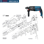博世四坑电锤GBH2-28D电锤电钻电镐配件零件定子转子齿轮箱