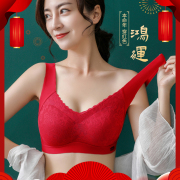 本命年红色内衣女小胸聚拢无钢圈无痕收副乳防下垂美背心式文胸罩