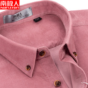 南极人粉色灯芯绒衬衫男长袖纯棉，休闲装中年夏季时尚潮流男士衬衣