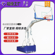 电动液压标准篮球架户外成人移动室外篮球框比赛家用篮球架子