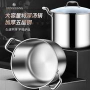 特厚316不锈钢锅汤锅，家用大容量电磁炉炖锅卤肉汤，桶煲汤燃气煮锅