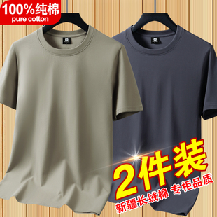 100%纯棉新疆夏季短袖t恤男纯色，宽松大码体恤，半袖打底衫t上衣