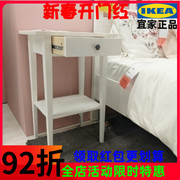 济南IKEA宜家汉尼斯床头桌床边桌床头柜带抽屉边桌子松木白色家具