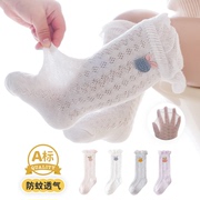新生婴儿童长筒袜子0-3月1岁夏季薄款透气网眼纯棉男女童宝宝防蚊