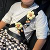 汽车儿童安全带固定器防勒脖，限位器卡通创意宝宝座椅保险带护肩套