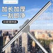 汉世刘家擦玻璃神器家用刮水器洗高层窗户，保洁专用清洁工具刮水板