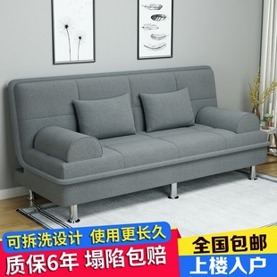 多功能折叠沙发床两用布艺沙发，简易单人客厅，出租折叠床懒人小户型
