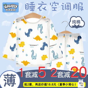 2套减20宝宝空调，服a类纯棉10万+