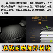 适1415161718款标致301专用立体防水尾箱，后备箱垫子改装配件