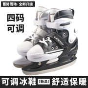 冰鞋可调冰保暖初学真冰球儿童滑冰鞋男女学生滑冰成人