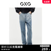 gxg男装重磅渐变直筒牛仔裤，宽松休闲裤男士，薄款长裤2024夏季