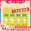 香港家用AXE斧头牌柠檬洗洁精8斤家庭装4大桶厨房洗碗去油不伤手