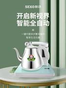Seko新功抽水式电热水壶一体全自动上水功夫茶烧水壶泡茶专用N75