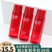 olay玉兰油大红瓶精华水新生塑颜金纯活能水抗皱爽肤水乳中样50ml