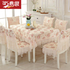 浪漫欧式蕾丝餐桌布布艺，长方形田园桌布椅套椅垫，椅子套罩家用现代