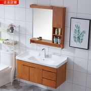 实木浴室柜组合吊柜卫生间洗漱台橡木洗手洗脸盆，柜组合现代简约