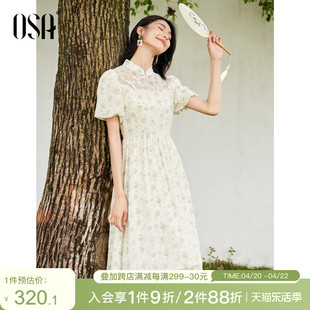 OSA欧莎新中式小清新绿色印花雪纺连衣裙女夏季薄款盘扣立领裙子