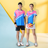 气排球运动服套装羽毛球训练队服定制男女款网球服运动裙子半身裙