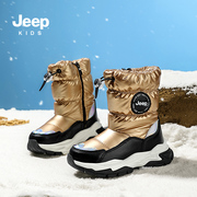 jeep儿童雪地靴2023大棉东北童靴棉鞋冬季加绒加厚男童雪地棉