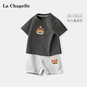 拉夏贝尔童装男童短袖t恤宝宝纯棉衣服，薄款婴儿半袖儿童夏季套装