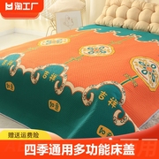 四季通用床盖三层防滑床单夹棉两用加厚毯子，双面床垫榻榻米垫子