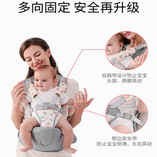 婴儿多功能背带腰凳防滑减震省力日常出行抱娃护腰宝宝坐垫
