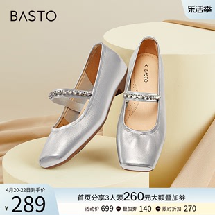 百思图春秋商场法式复古玛丽珍小皮鞋女银色单鞋KC206CQ3
